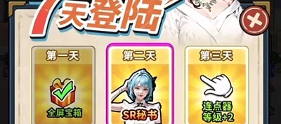 我的快递生活武器合成公式
