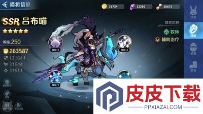 猫三国代金券999亿领取