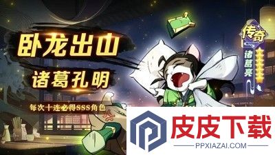 猫三国代金券999亿领取