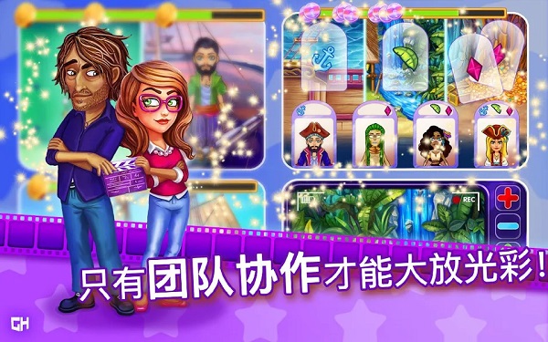 玛姬的电影 ：第二部游戏下载