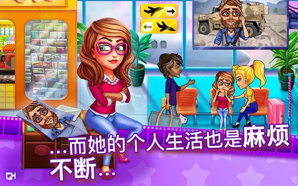 玛姬的电影 ：第二部游戏下载