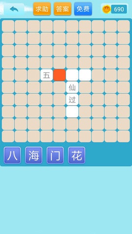 开心猜猜乐游戏下载