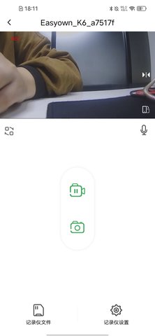 优车智联app官方版下载