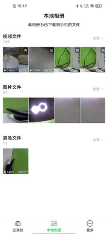 优车智联app官方版下载