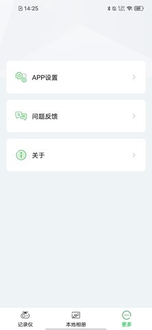 优车智联app官方版下载