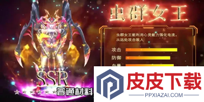 末日血战英雄强度排名一览