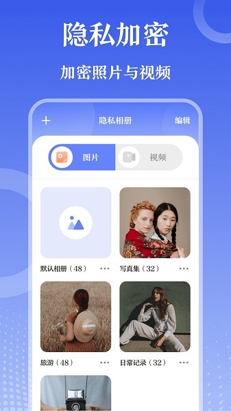 zip软件安卓版下载