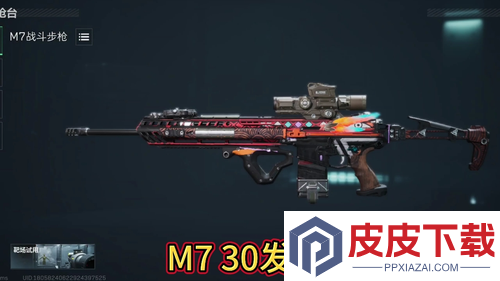 三角洲行动S7赛季T0武器