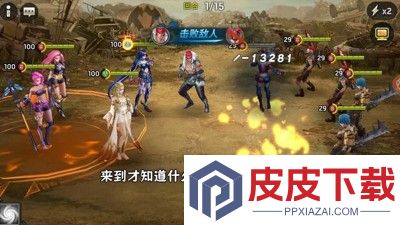 明日地平线天赋选择