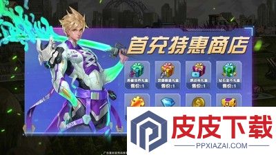 明日地平线天赋选择