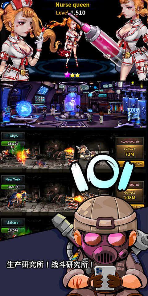 Merge Zombie手游下载