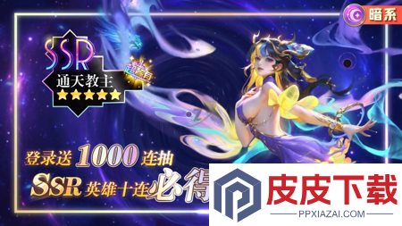 萌将轰轰轰有0.1折版本吗