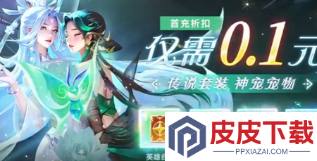 萌将轰轰轰有0.1折版本吗