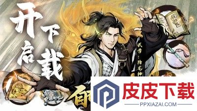 自在江湖4个门派怎么选