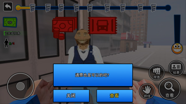 小小安检员游戏下载