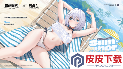碧蓝航线联动约会大作战什么时候开始