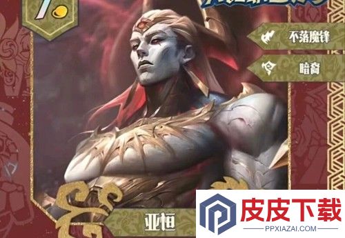 金铲铲之战s15什么时候结束