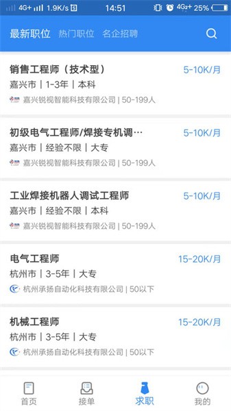 指南车官网版手机版下载