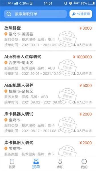 指南车官网版手机版下载