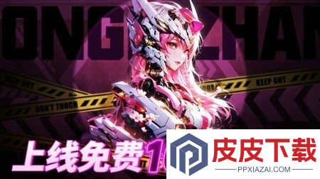 萌将轰轰轰12月兑换码大全