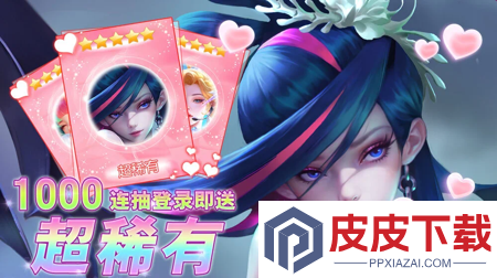 萌将轰轰轰12月兑换码大全