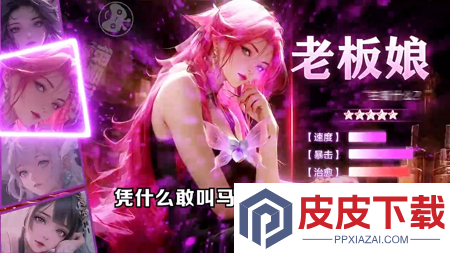 萌将轰轰轰12月兑换码大全