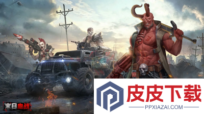 末日血战礼包码持续更新