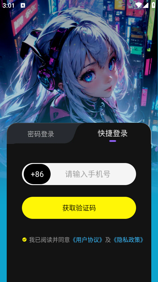 塔哩语音官方版下载最新版