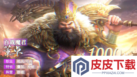 王道三国礼包兑换码最新汇总