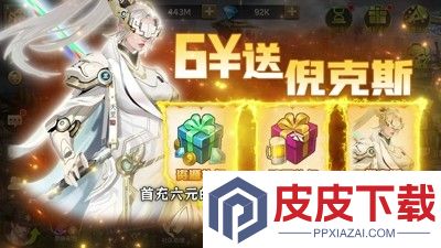 末日血战破解版无限钻石