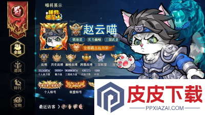 猫狩纪破解版免广告下载