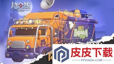 超自然行动组透视挂免费