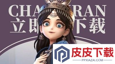 超自然行动组透视挂免费