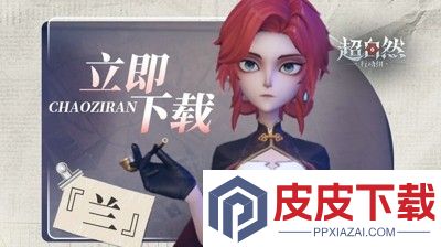 超自然行动组最强角色推荐