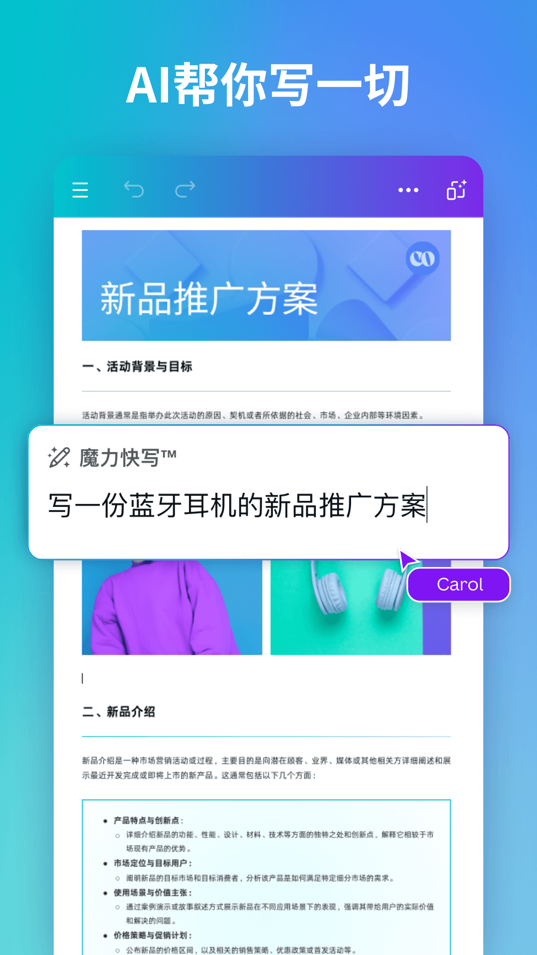 Canva可画app官方版下载