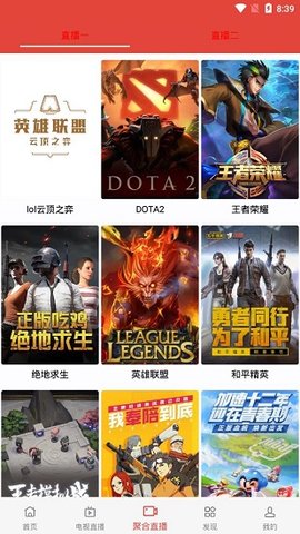 汪汪影视app破解版下载