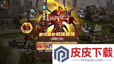 明日地平线礼包码最新大全
