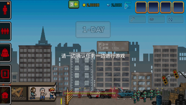 100DAYS游戏下载