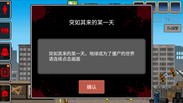 100DAYS游戏下载
