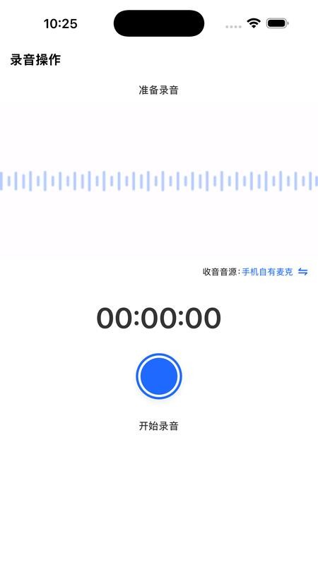 车智听app免费版下载