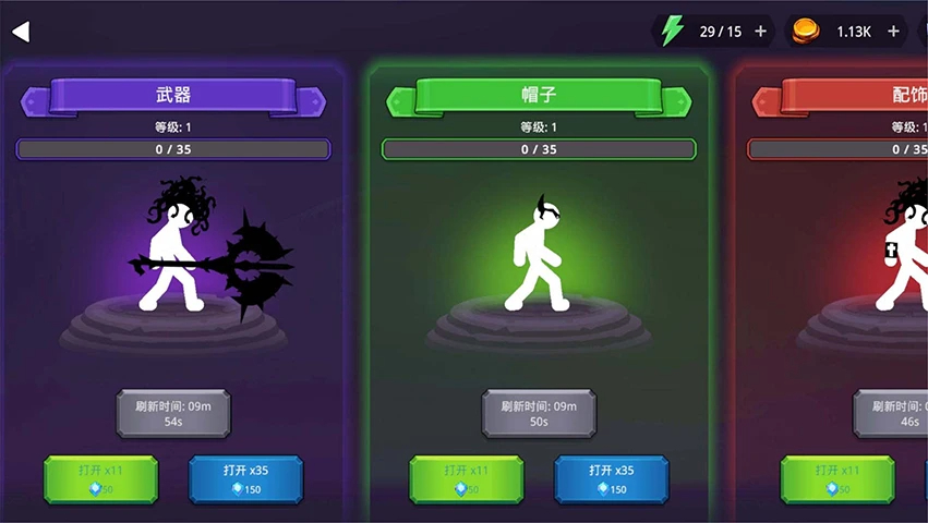 火柴人热血格斗应用宝版游戏下载