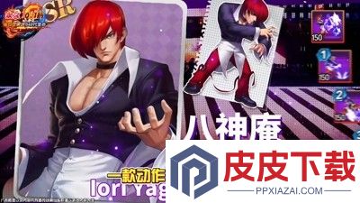 拳魂觉醒破解版全人物内购版