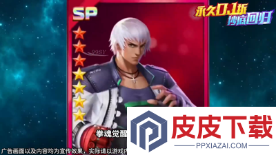 拳魂觉醒破解版全人物内购版