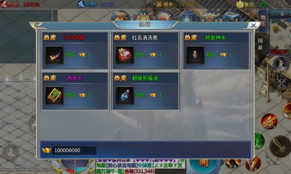 暮光双龙手游下载