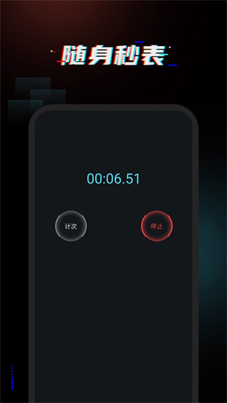 起床闹铃app最新版下载