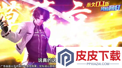 拳魂觉醒破解版无限钻石