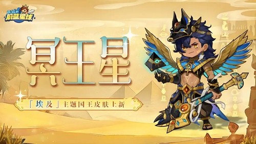 永远的蔚蓝星球最新mod内置菜单版-永远的蔚蓝星球修改器下载