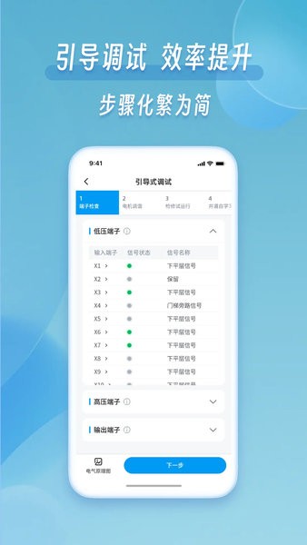 掌上默宝app最新版下载