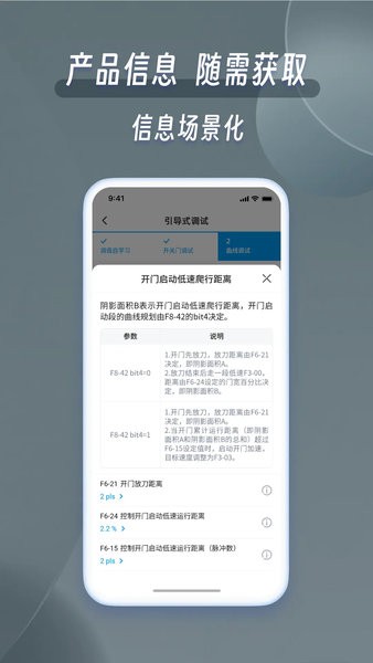 掌上默宝app最新版下载