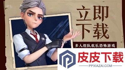 超自然行动组兑换码大全永久